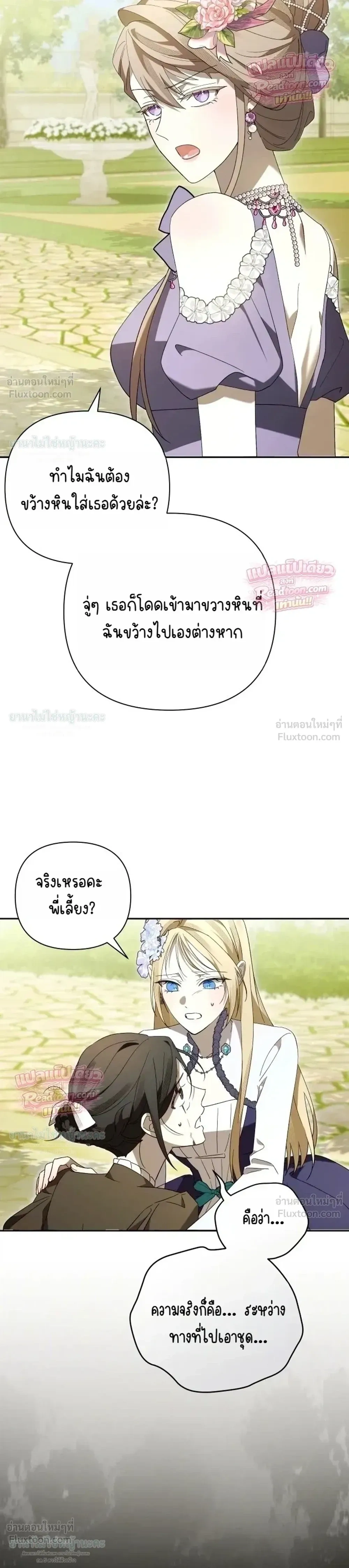 หน้าที่ 27