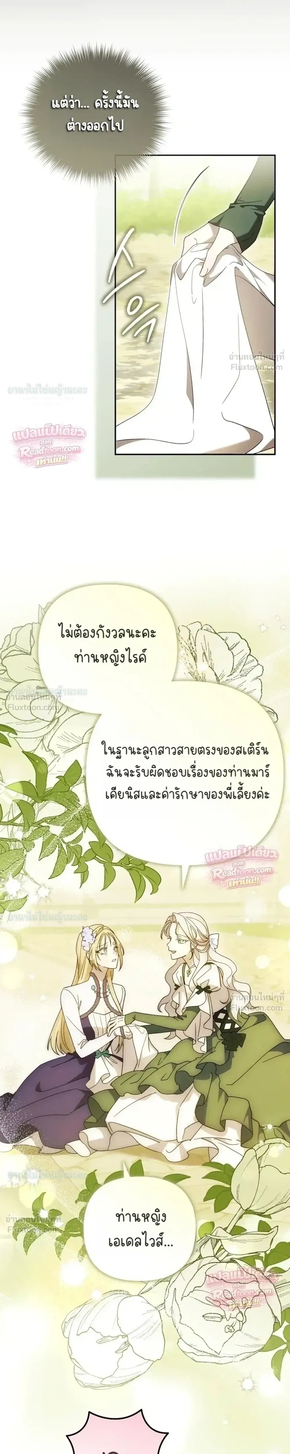 หน้าที่ 33