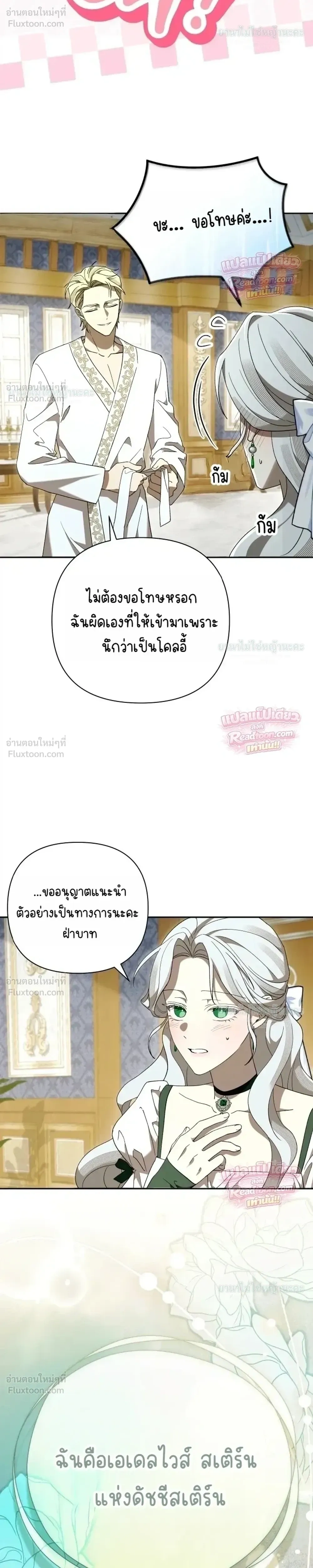 หน้าที่ 18