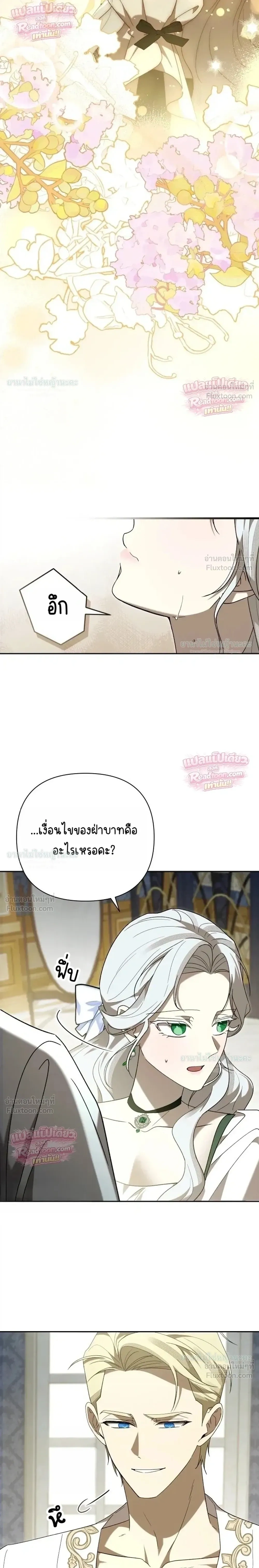 หน้าที่ 28