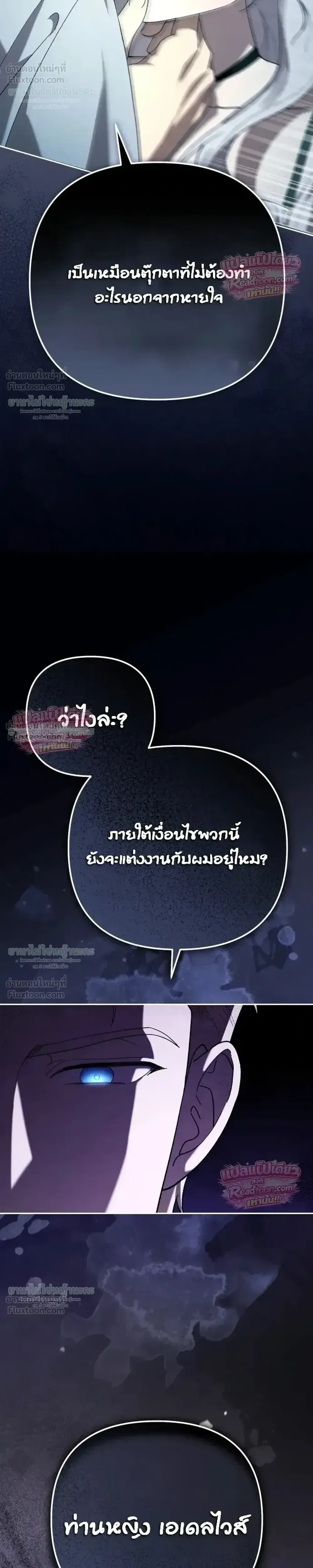 หน้าที่ 30