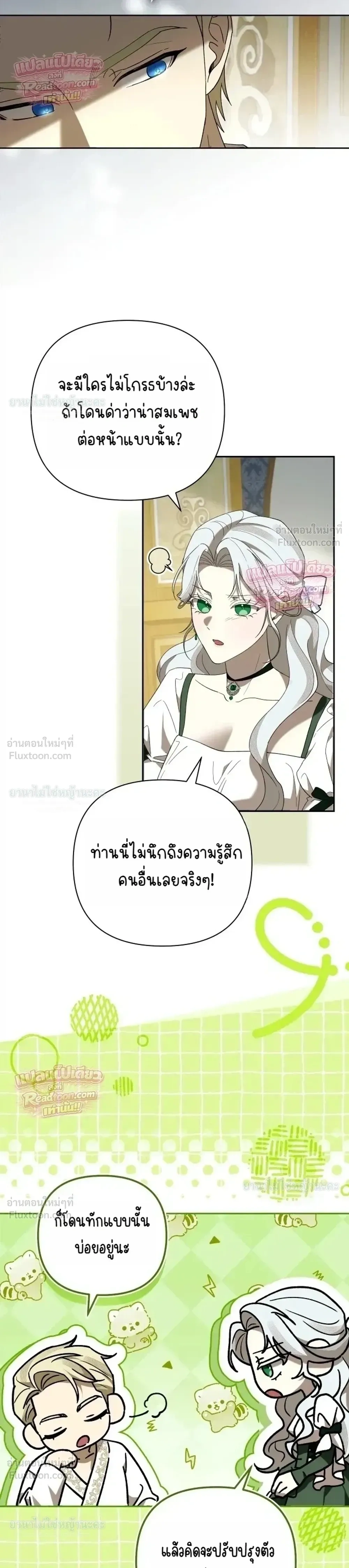หน้าที่ 23