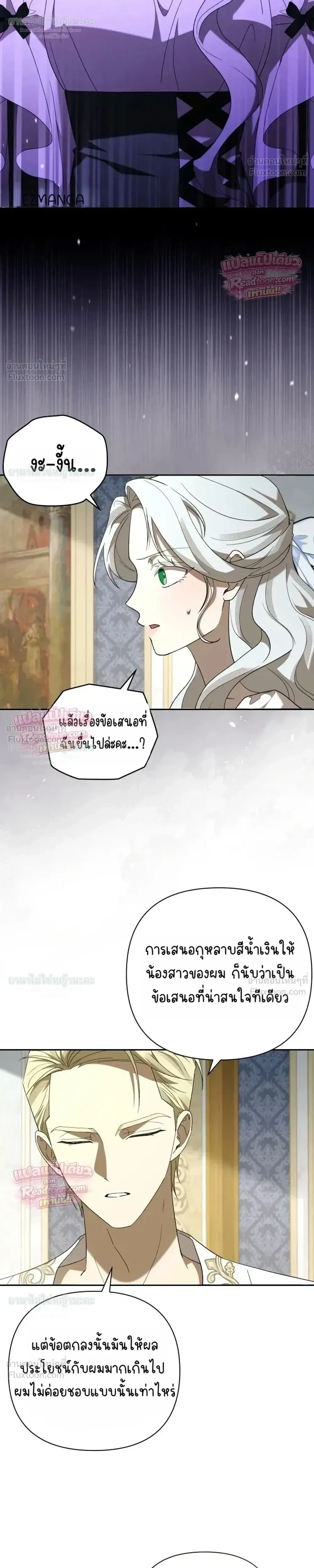 หน้าที่ 26