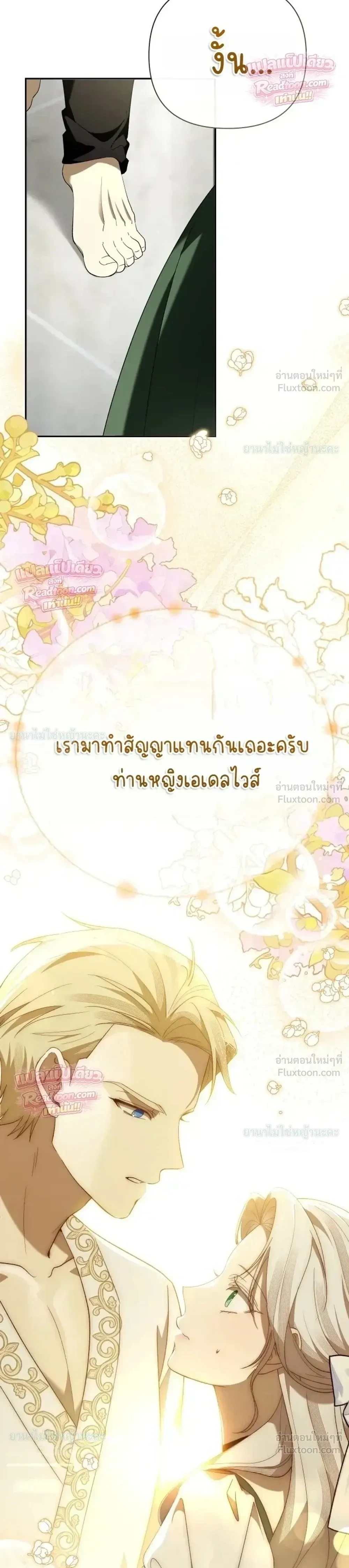 หน้าที่ 27