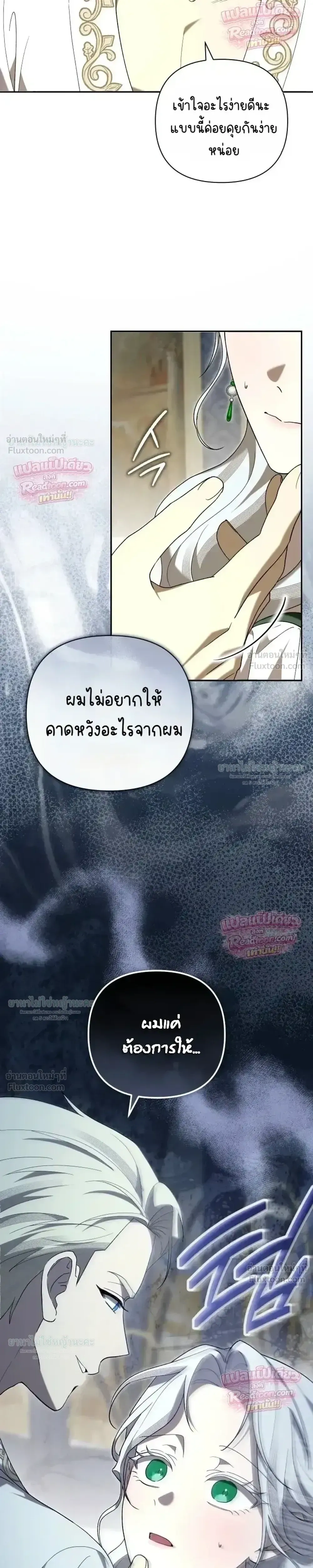 หน้าที่ 29