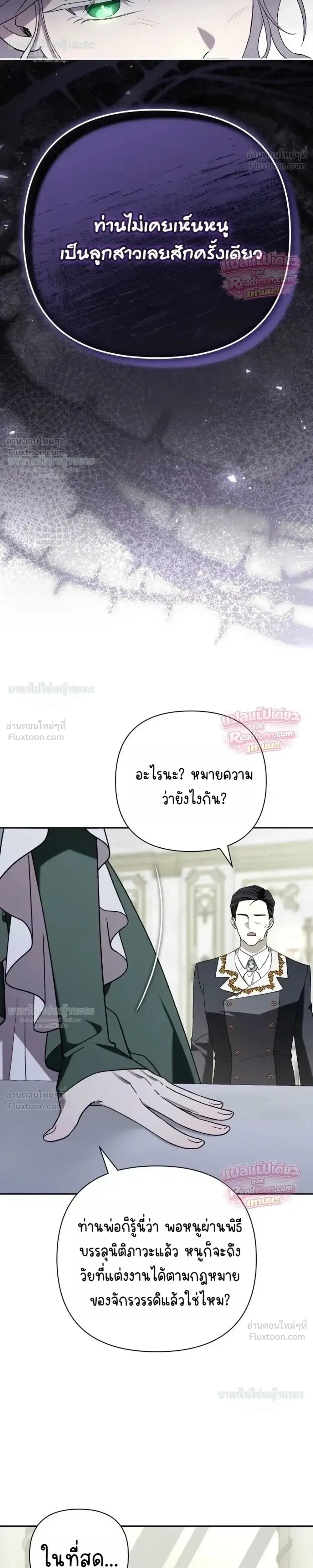 หน้าที่ 30