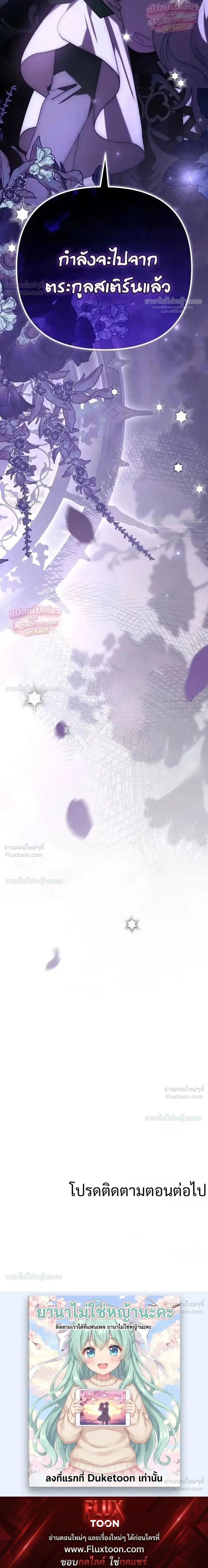 หน้าที่ 32