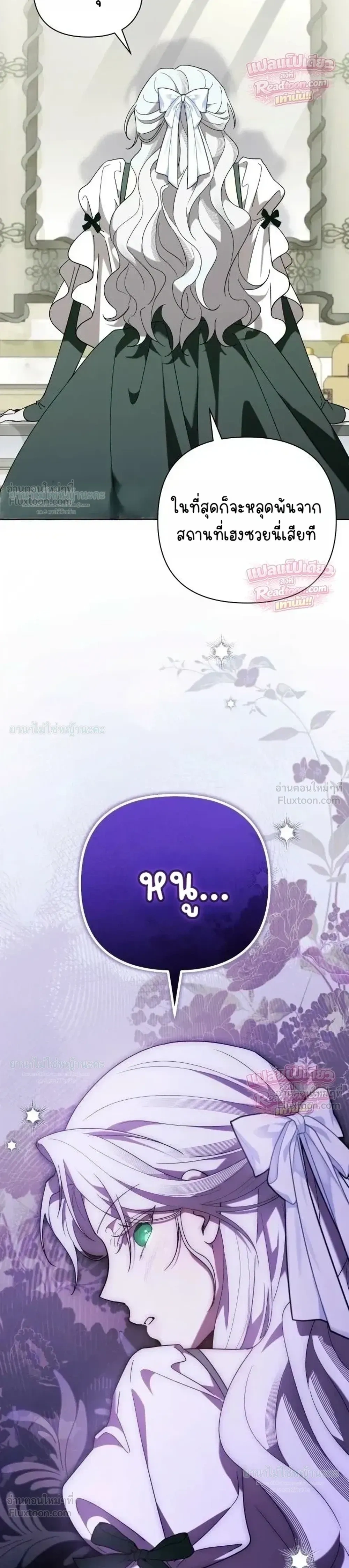 หน้าที่ 31