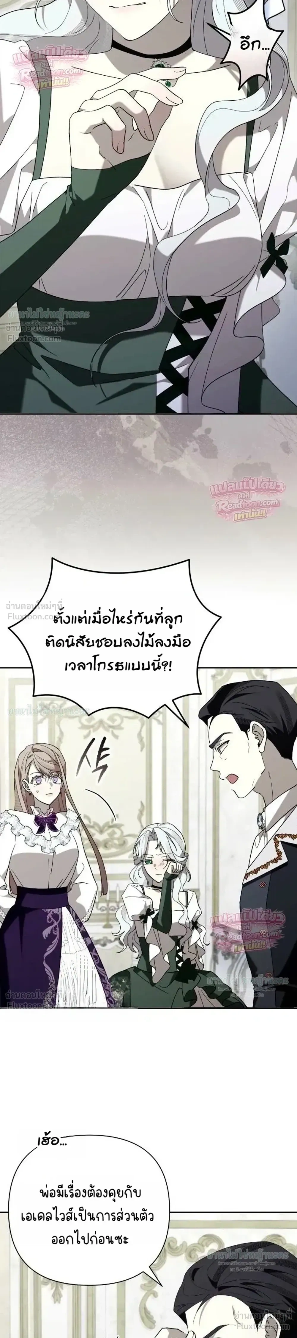 หน้าที่ 27