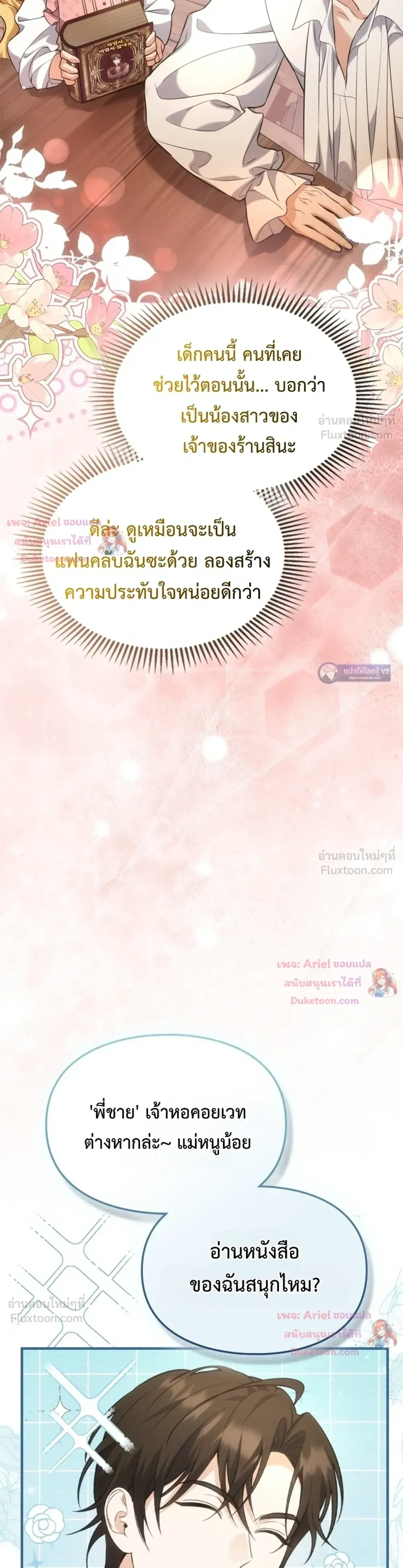 หน้าที่ 13