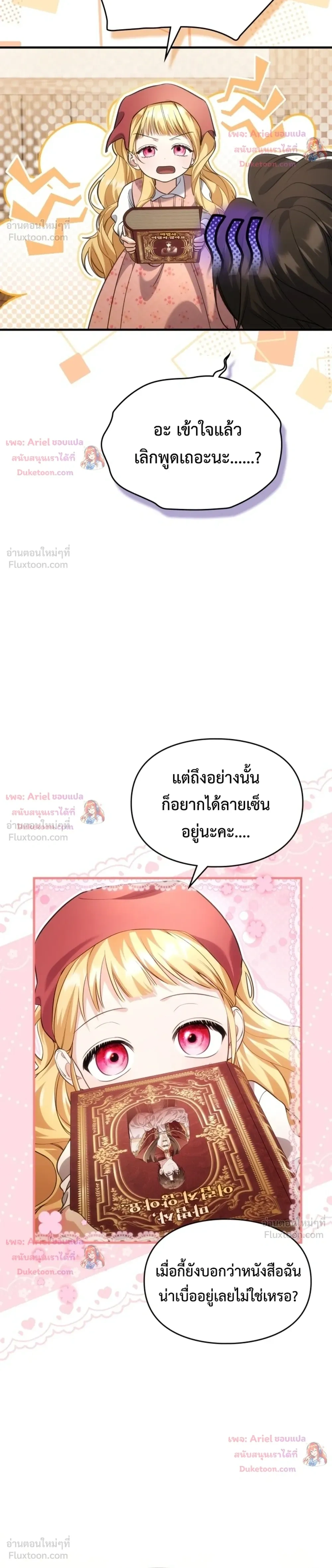 หน้าที่ 15