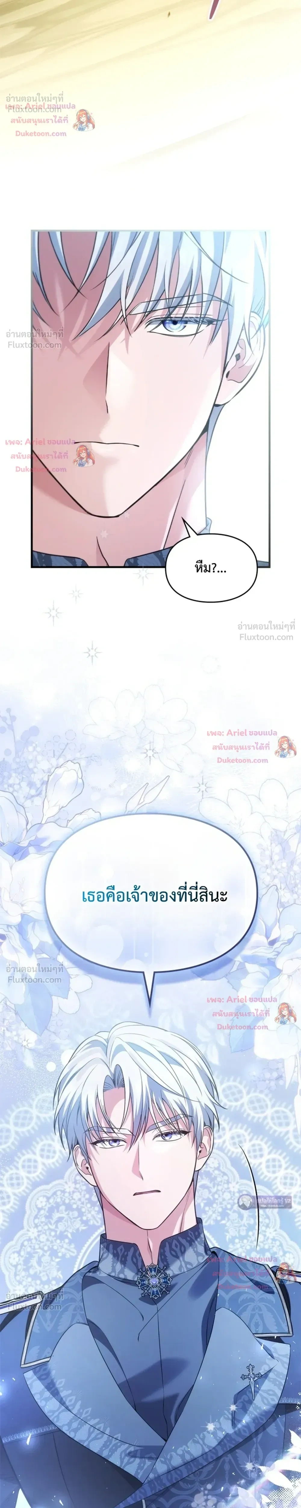 หน้าที่ 32