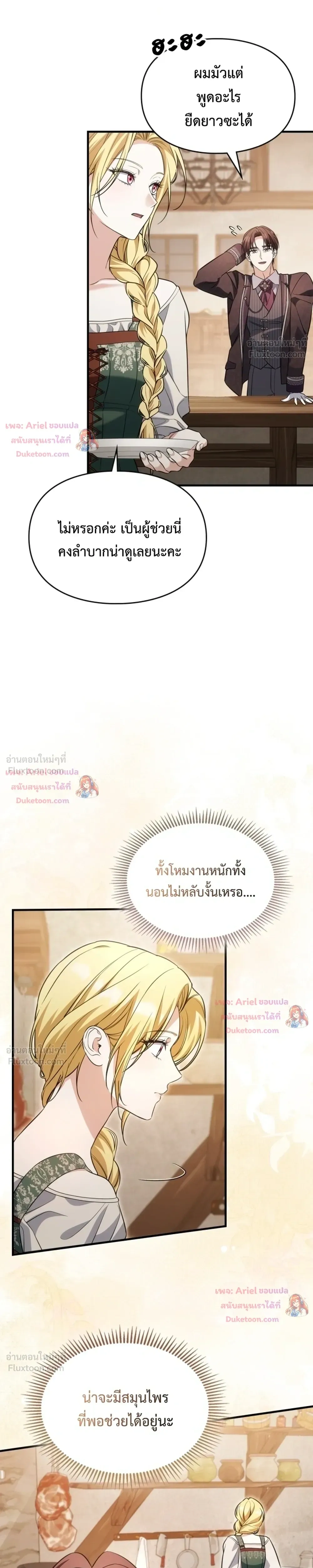 หน้าที่ 21