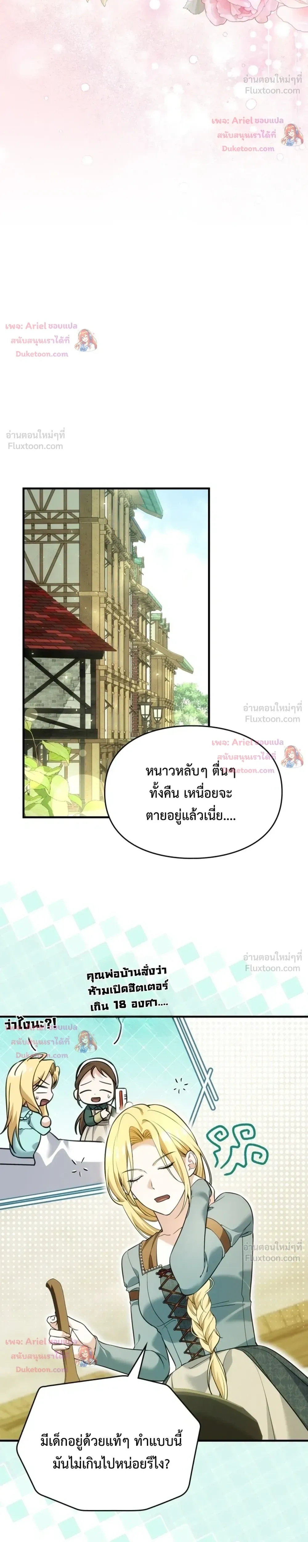 หน้าที่ 27