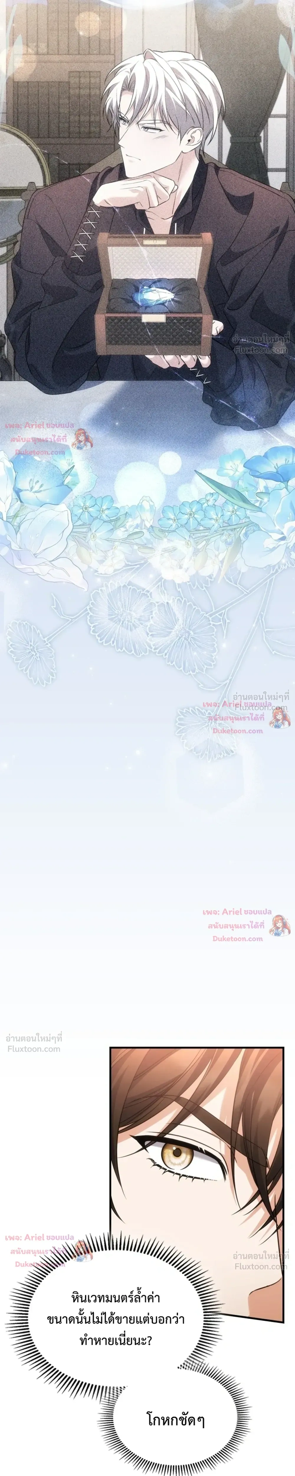 หน้าที่ 6
