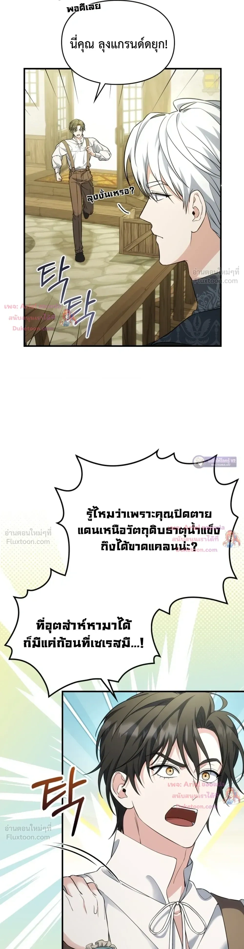 หน้าที่ 18