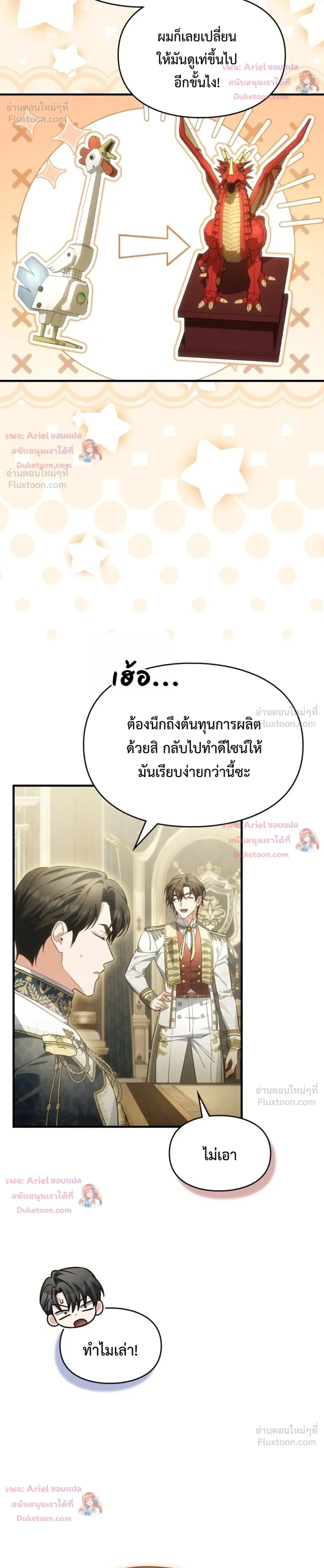 หน้าที่ 10