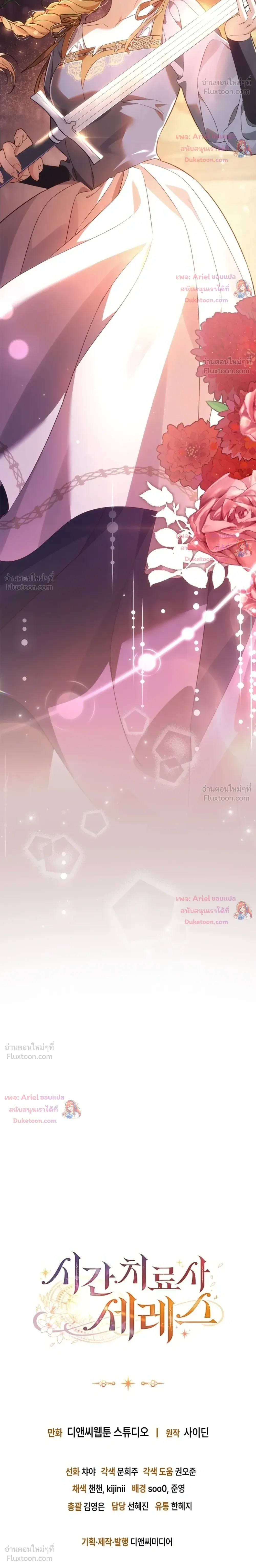 หน้าที่ 30