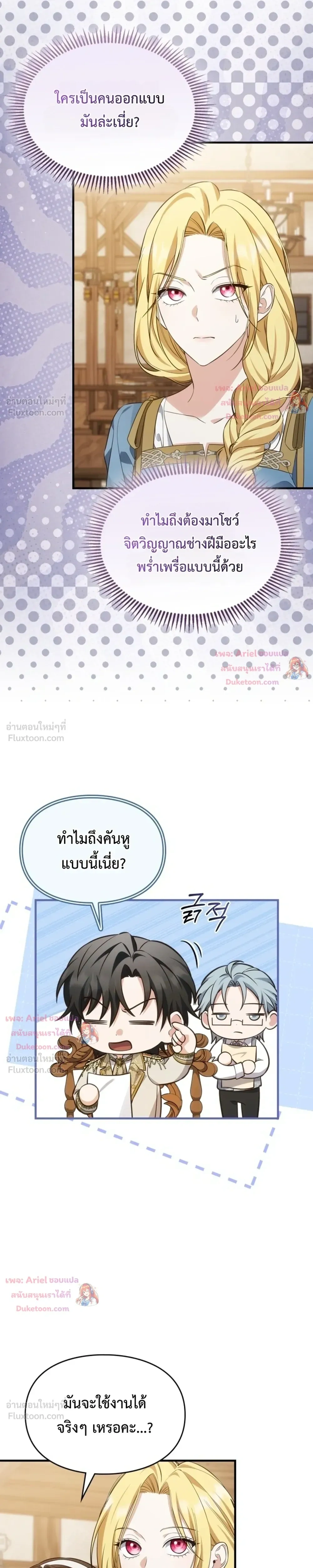 หน้าที่ 21