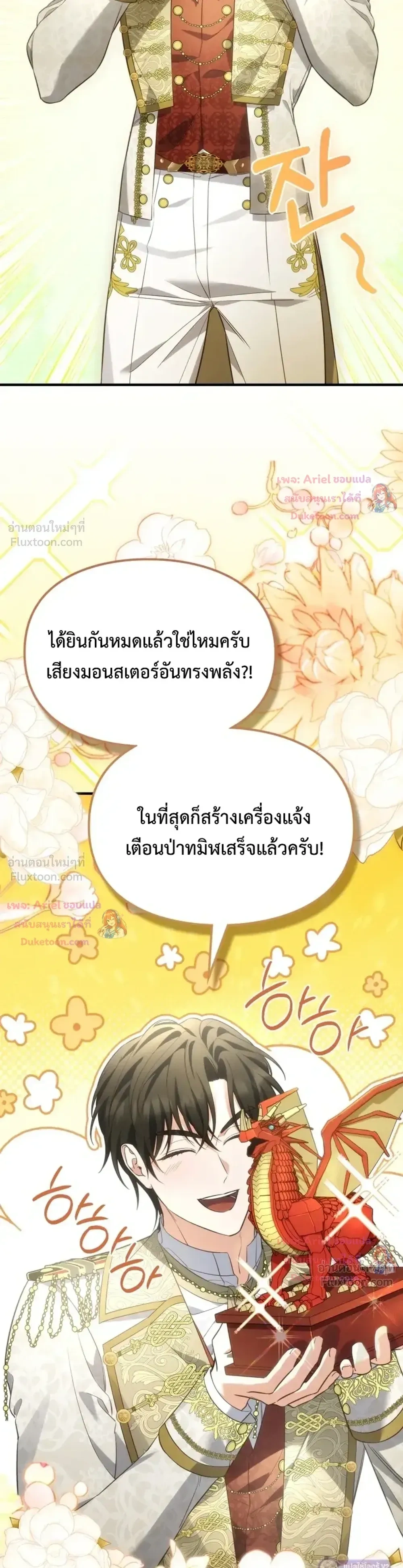 หน้าที่ 3