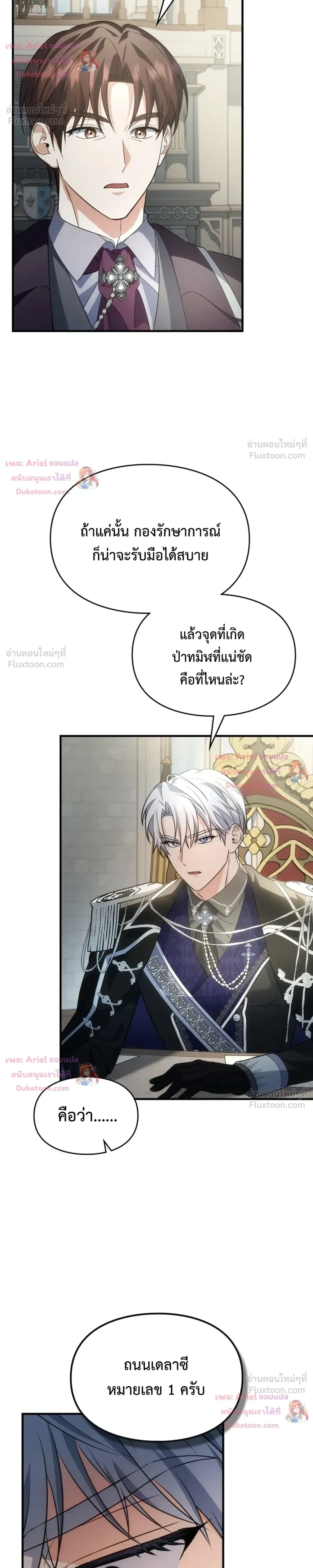 หน้าที่ 27