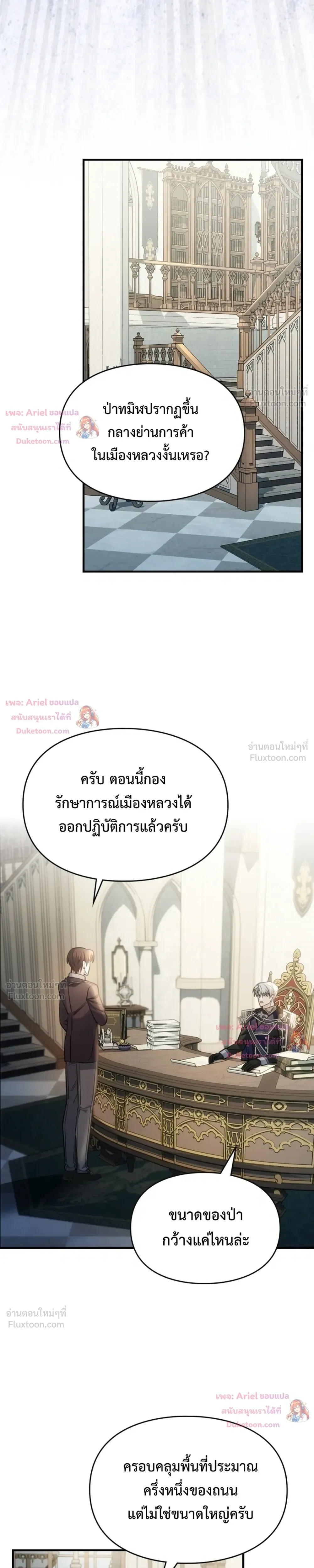หน้าที่ 26