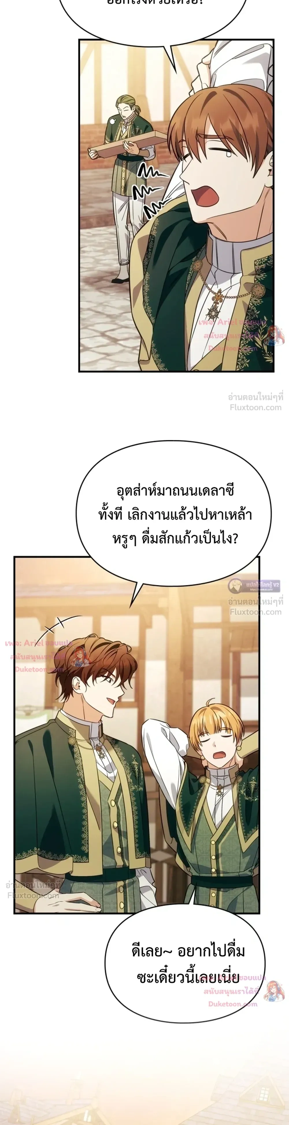 หน้าที่ 23