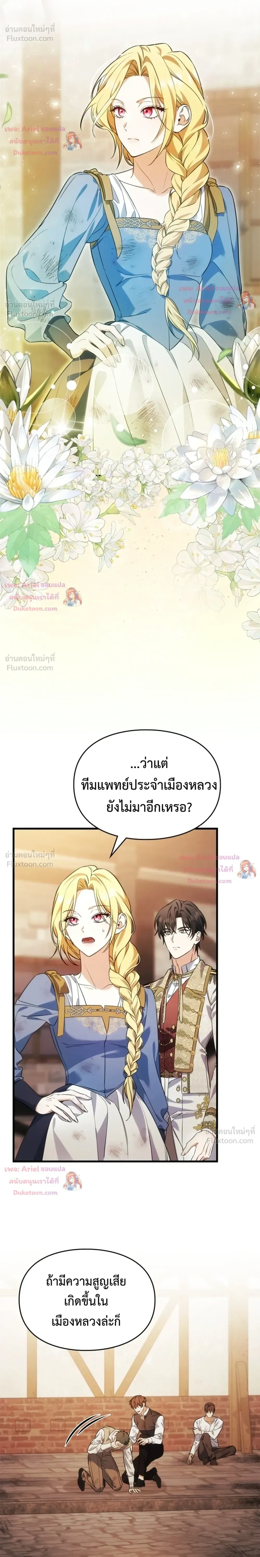 หน้าที่ 20