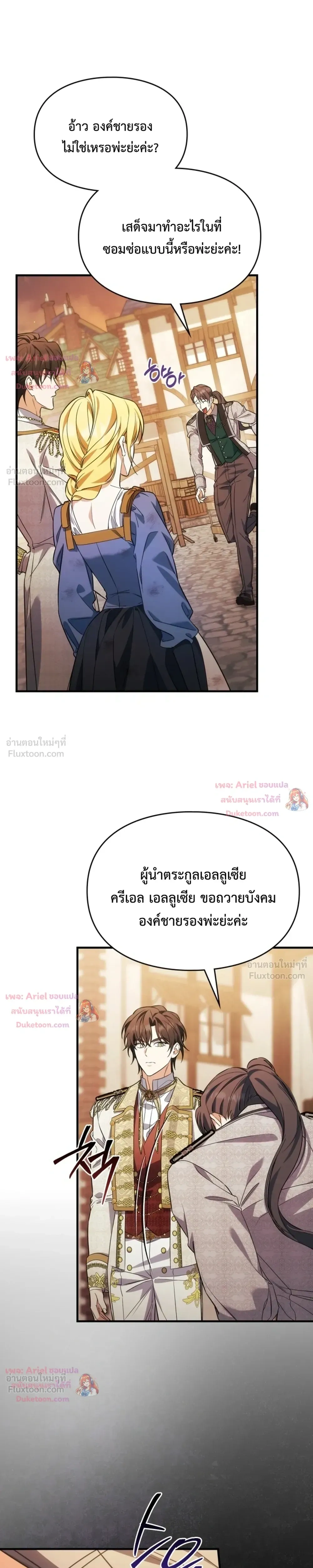 หน้าที่ 31
