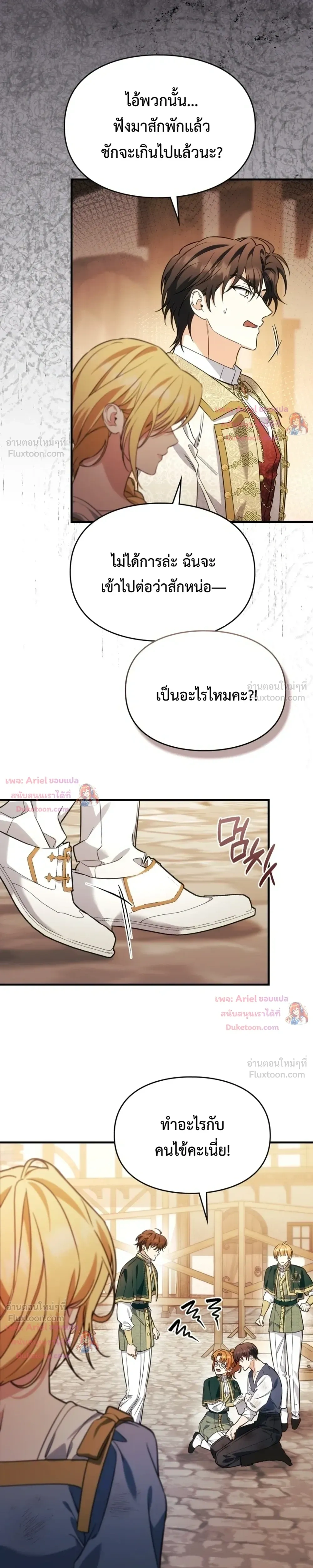 หน้าที่ 26
