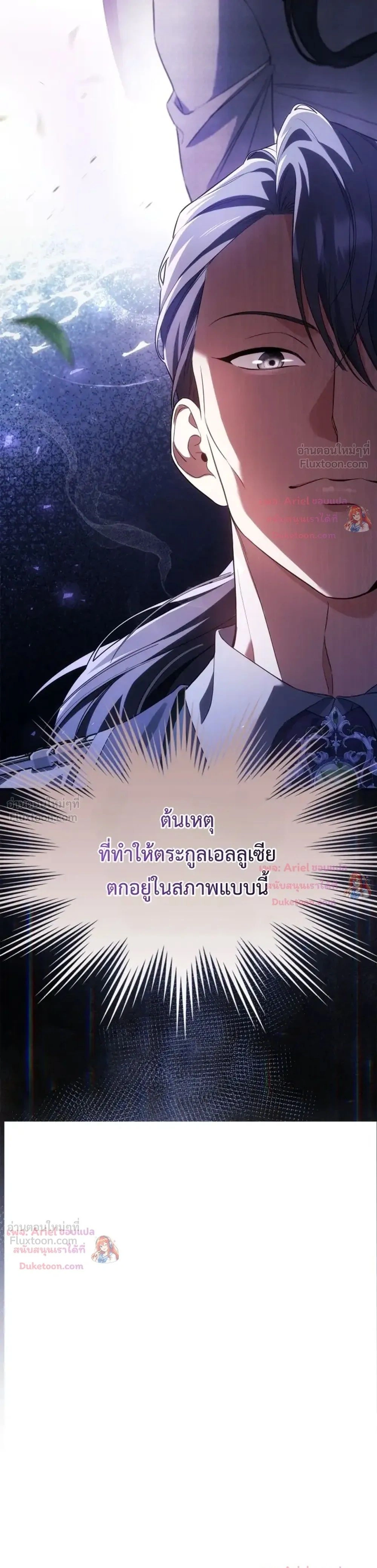 หน้าที่ 34