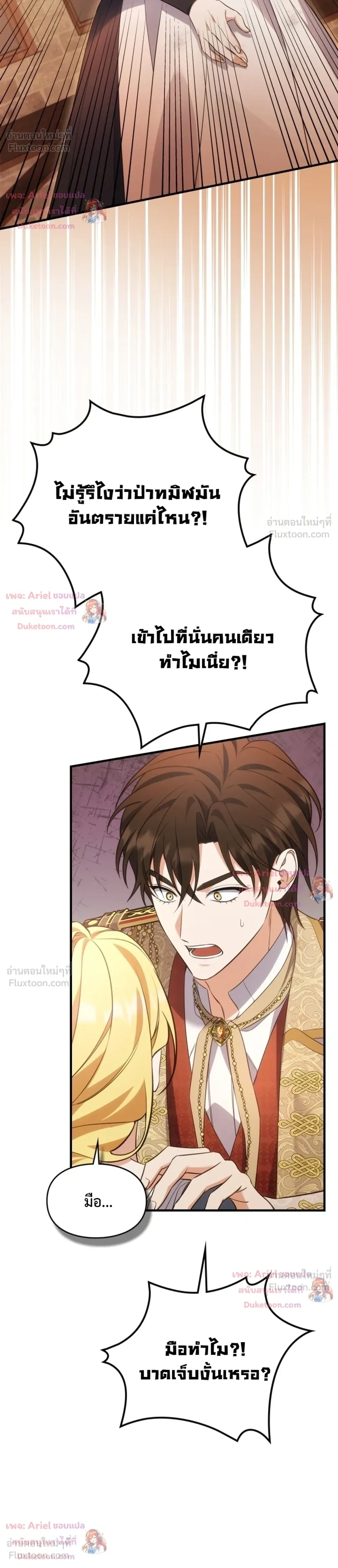 หน้าที่ 15