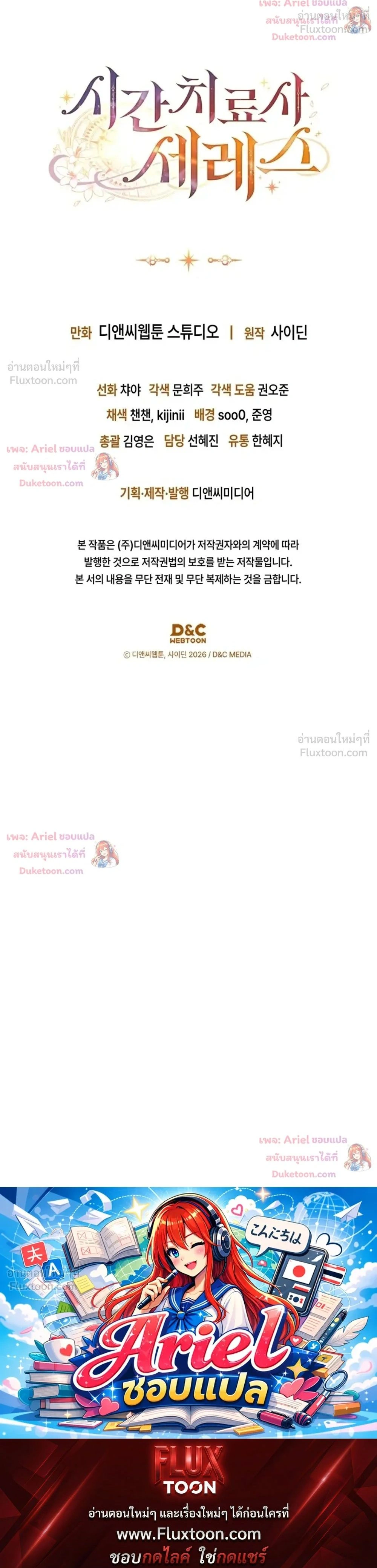หน้าที่ 35