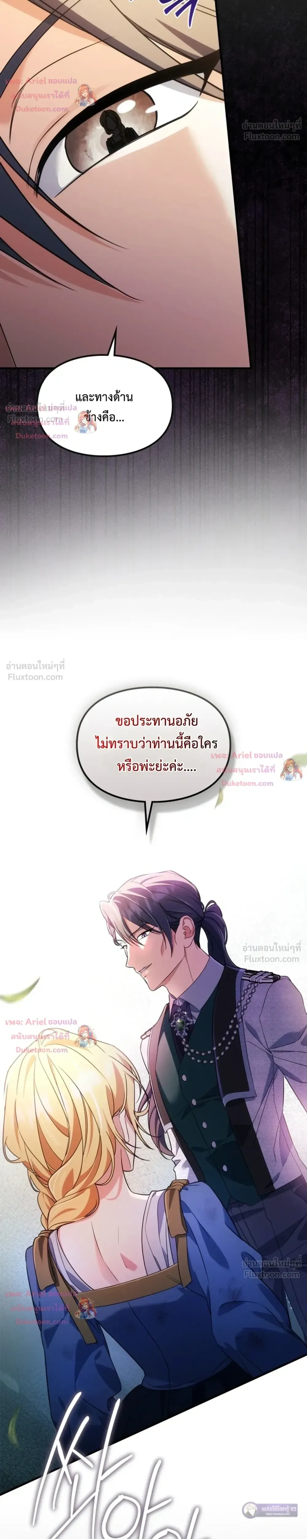 หน้าที่ 32