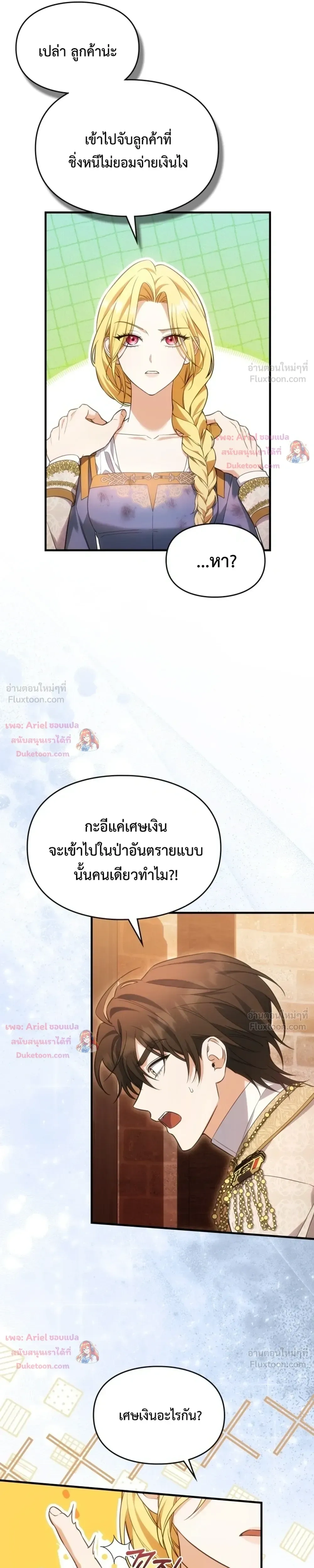 หน้าที่ 16