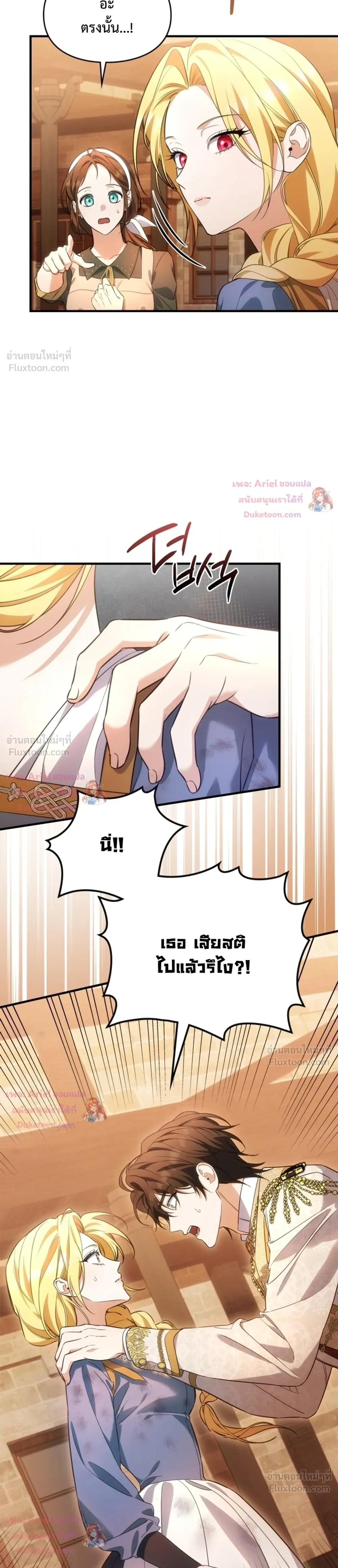 หน้าที่ 14