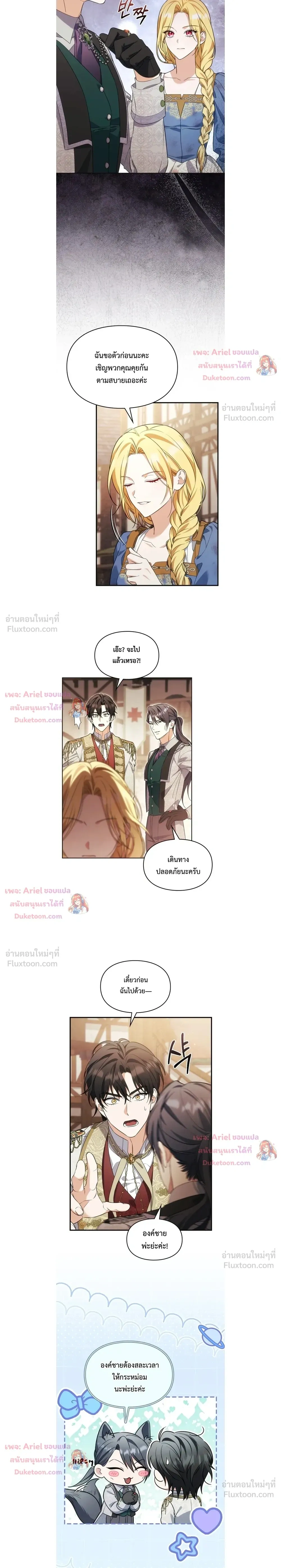 หน้าที่ 3