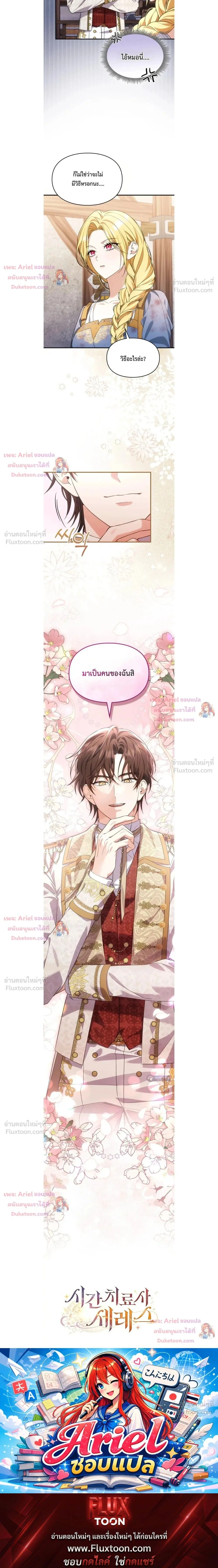 หน้าที่ 15