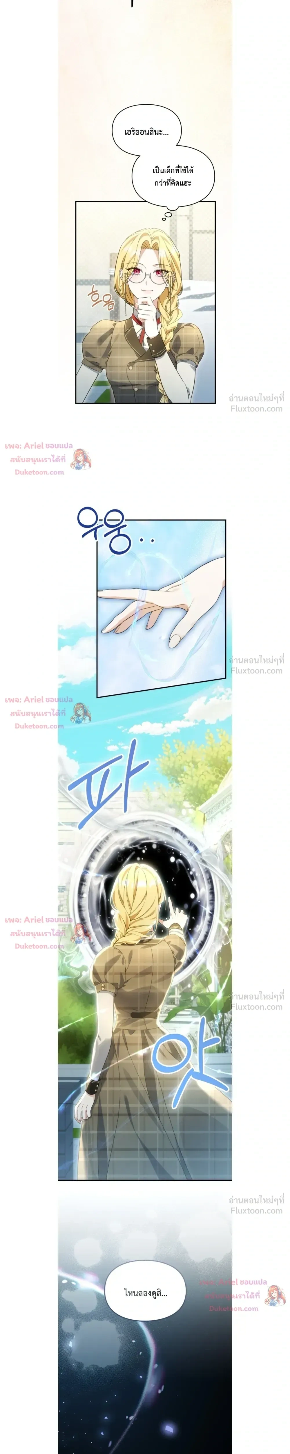 หน้าที่ 30
