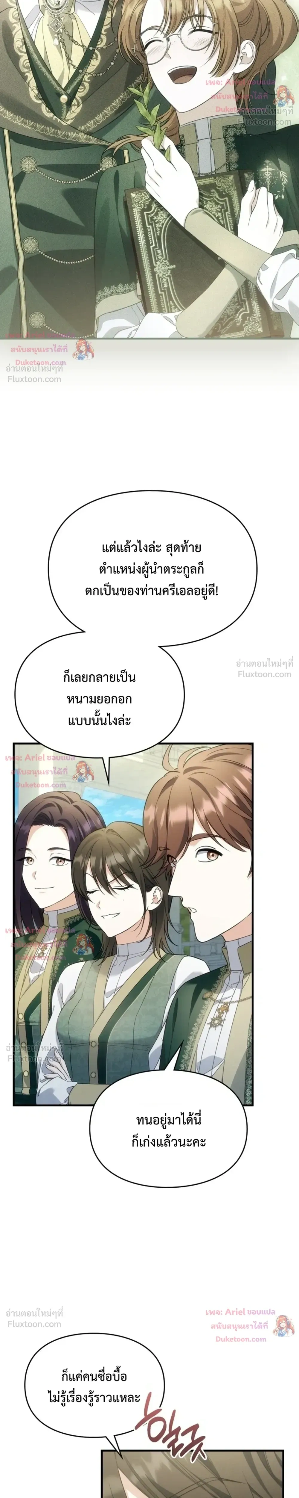 หน้าที่ 21