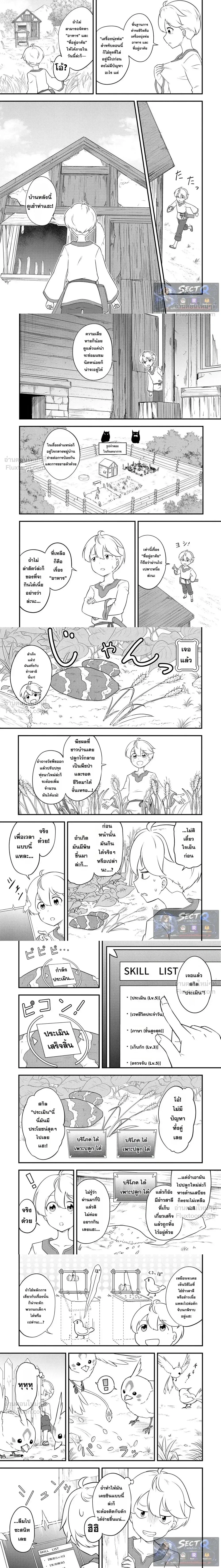 หน้าที่ 4