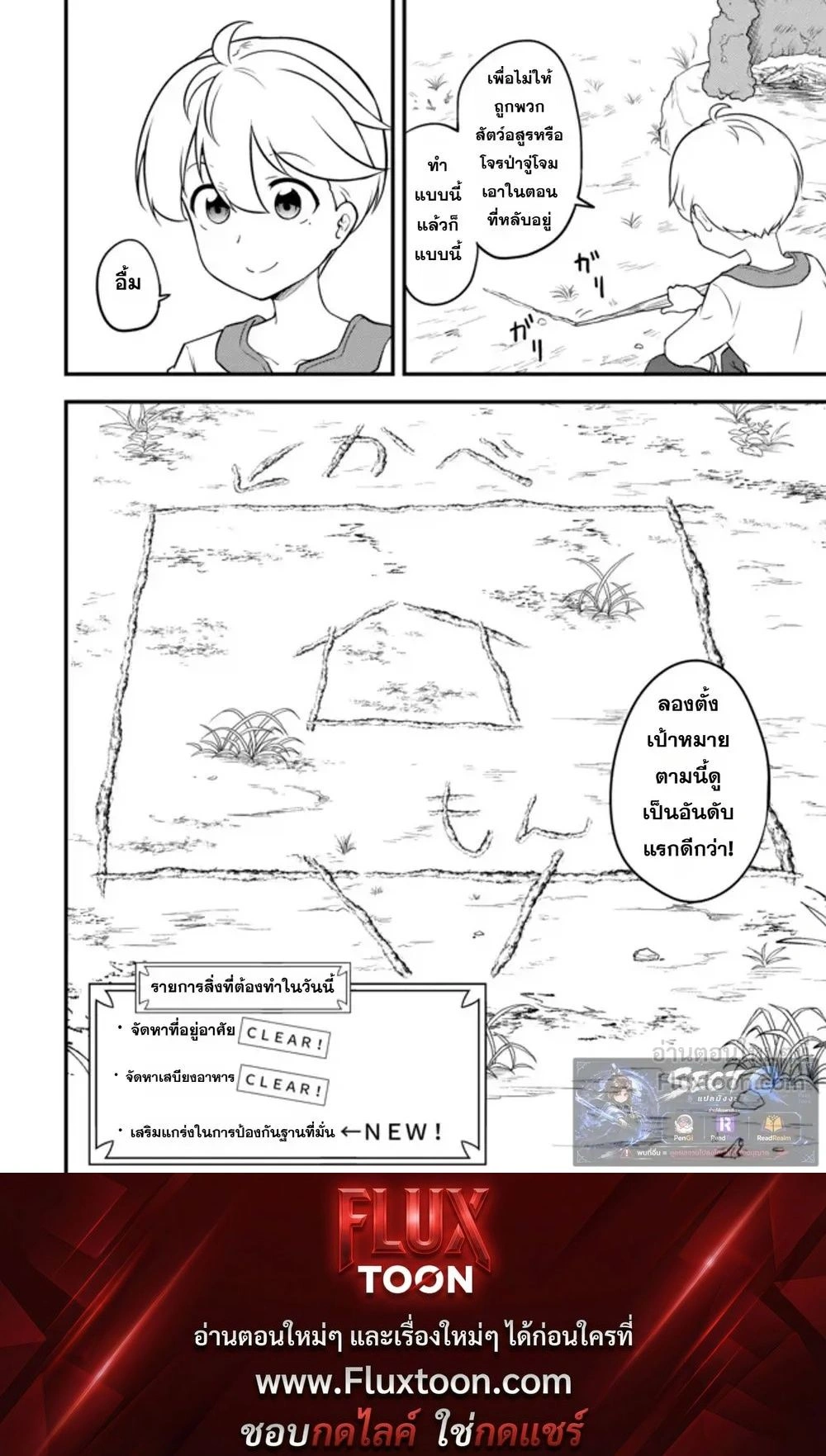 หน้าที่ 6