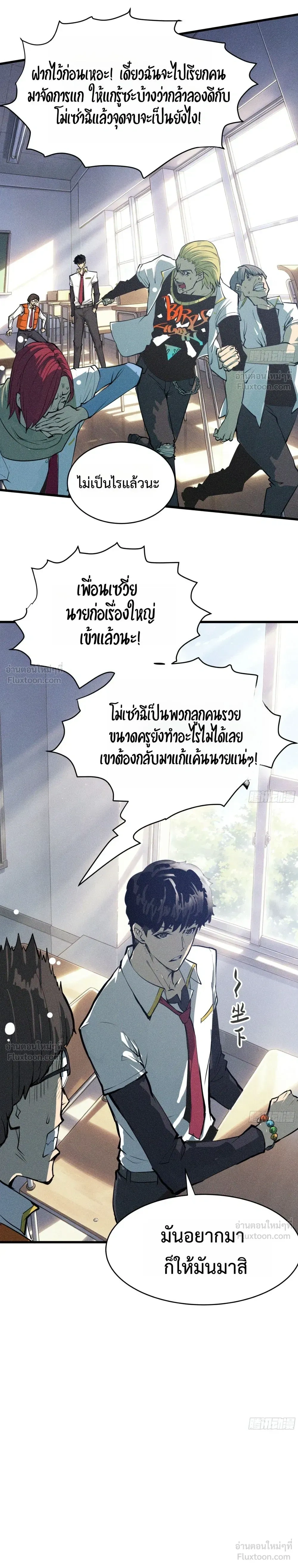 หน้าที่ 25