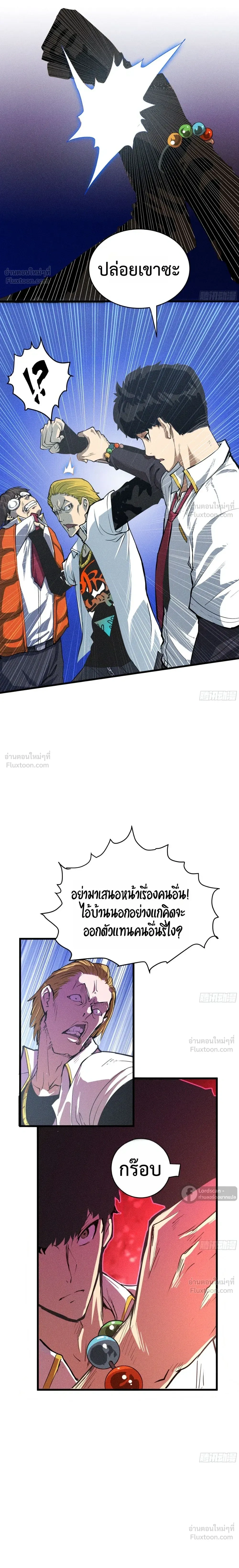 หน้าที่ 19