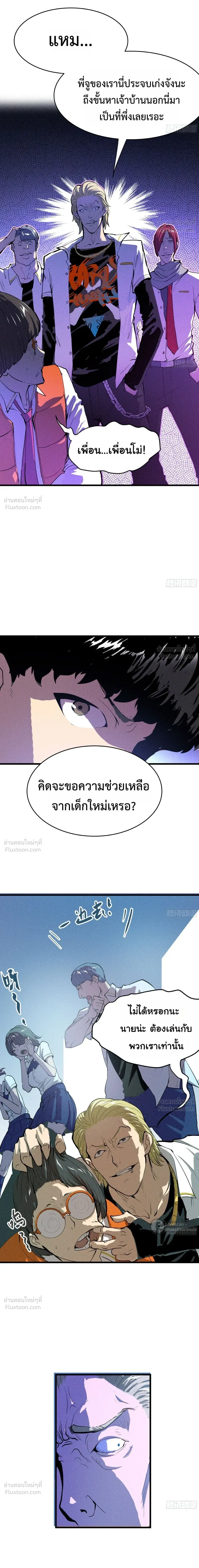 หน้าที่ 17