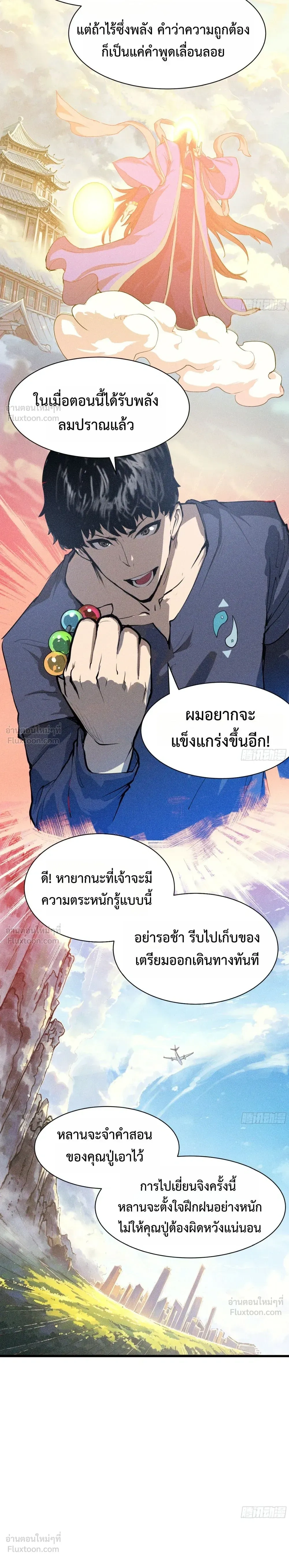หน้าที่ 13