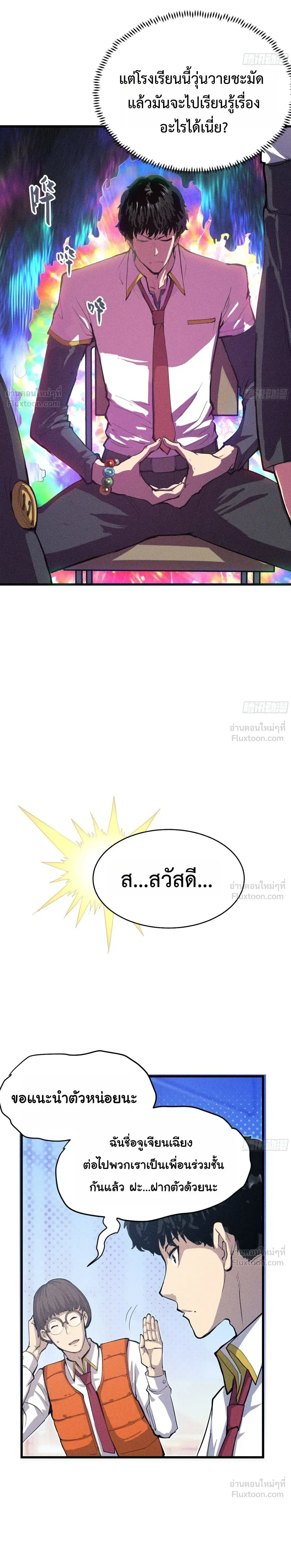 หน้าที่ 15