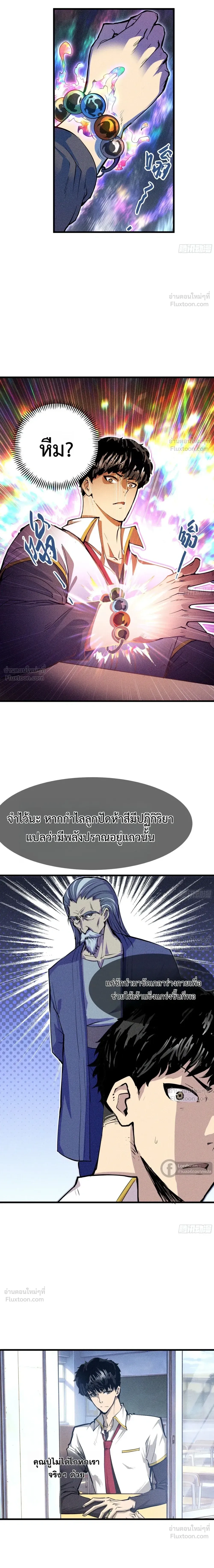 หน้าที่ 26