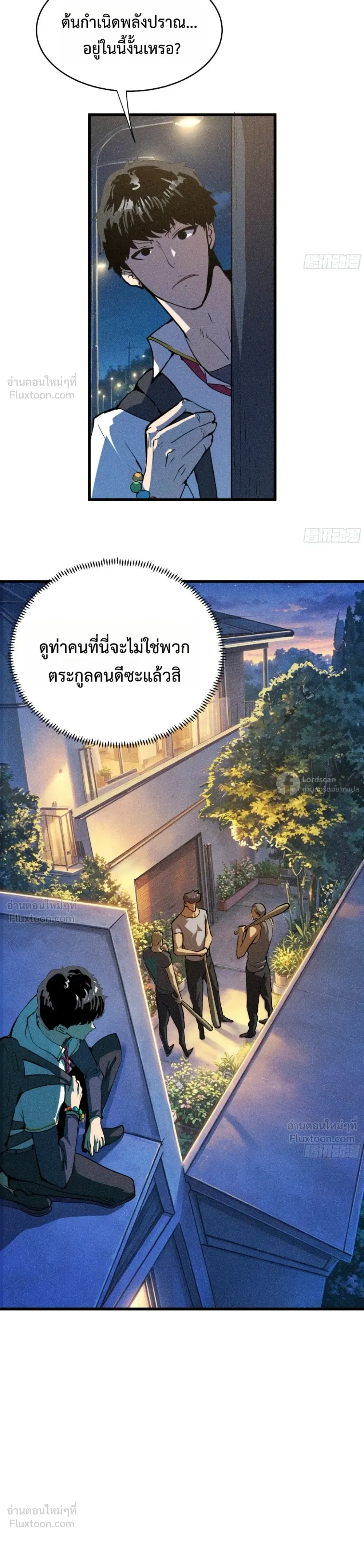 หน้าที่ 11