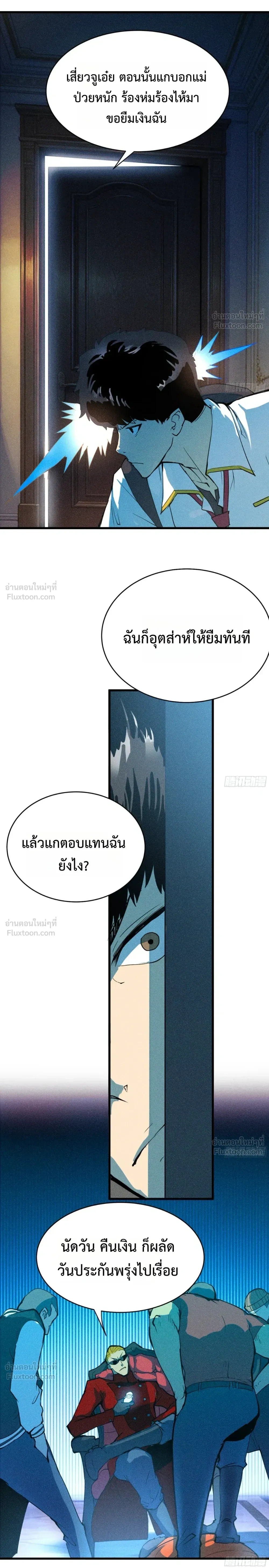 หน้าที่ 13
